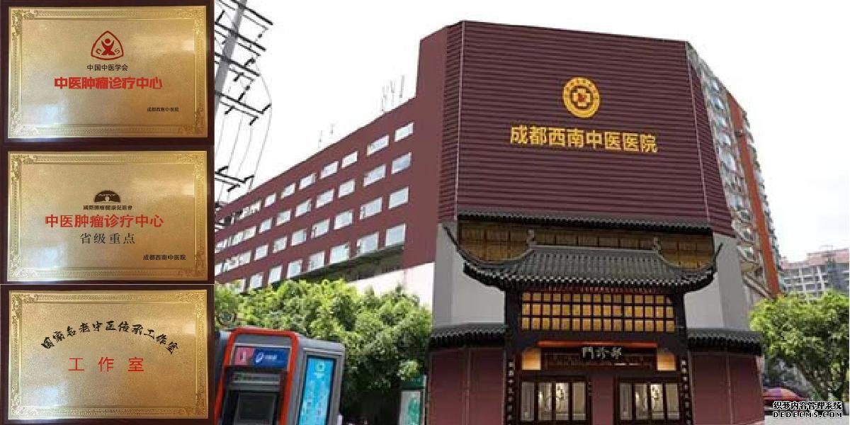 医院简介